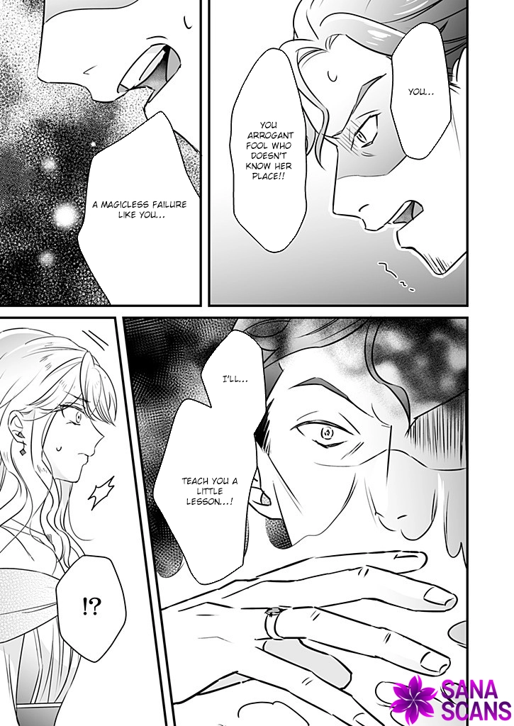The Powerless Lady's Marriage to the Cold Hero - Her Husband Was Once Her Devoted Student. Chapter 5 - ، Page 15